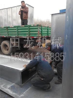 不锈钢斗式开云足球体育（中国）有限公司