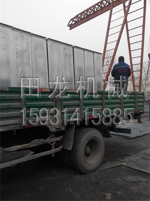 不锈钢斗式开云足球体育（中国）有限公司