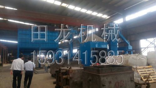 板链斗式开云足球体育（中国）有限公司